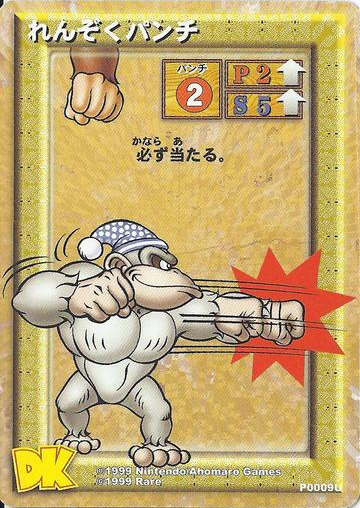 File:DKCG Cards - Pnch Consecutive Punch.png