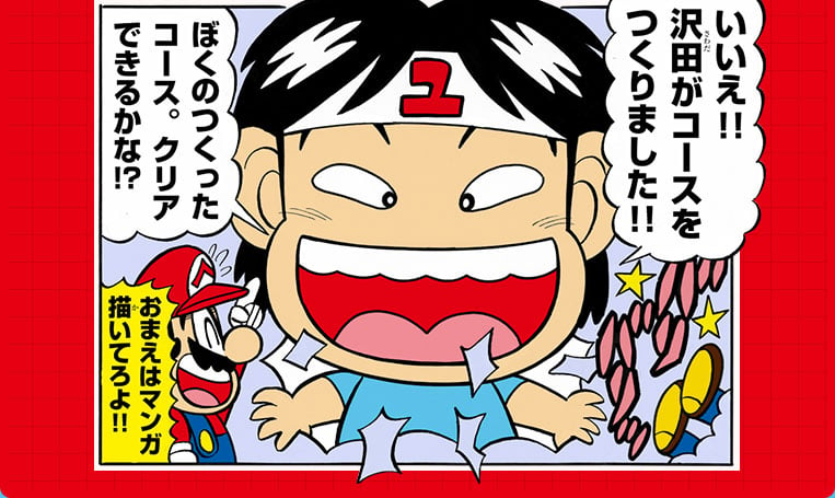 File:JWHF Summer 2015 Sawada Special 4koma Manga 4.jpg