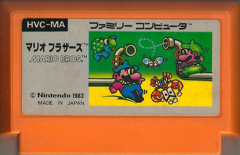 File:Mario Bros. Famicom cart.jpg