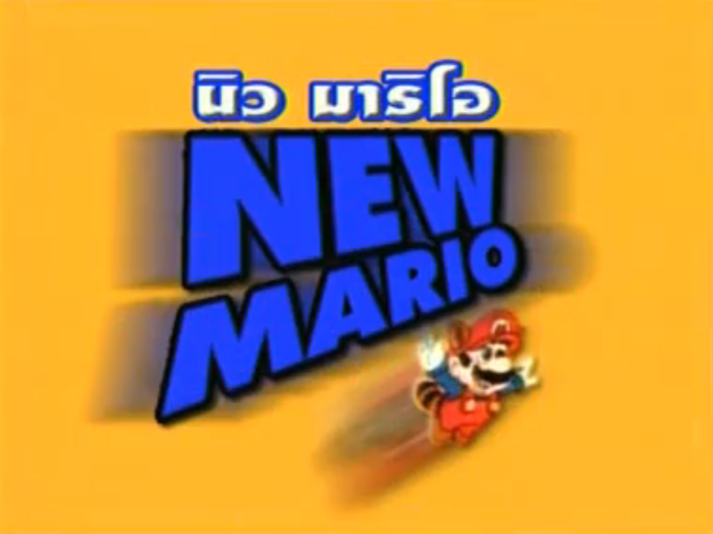 Thai logo