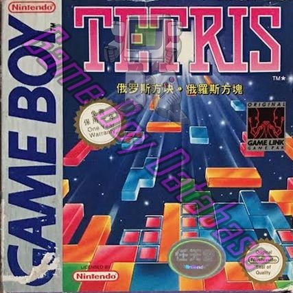 File:Tetris GB box art CHI.jpg