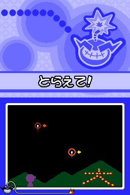 File:WWTouched Big Bang JP.png