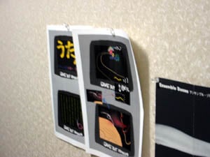 File:9-Volt no Nintendo Honsha Sen'nyū Report 13.jpg