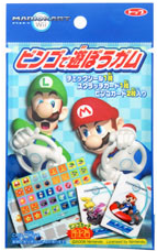 Mario Kart Wii Bingo de Asobō Gum