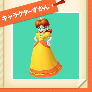 File:NKS character Daisy icon.jpg