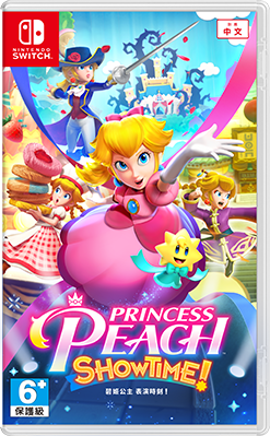 File:Princess Peach Showtime HK-TW box art.png