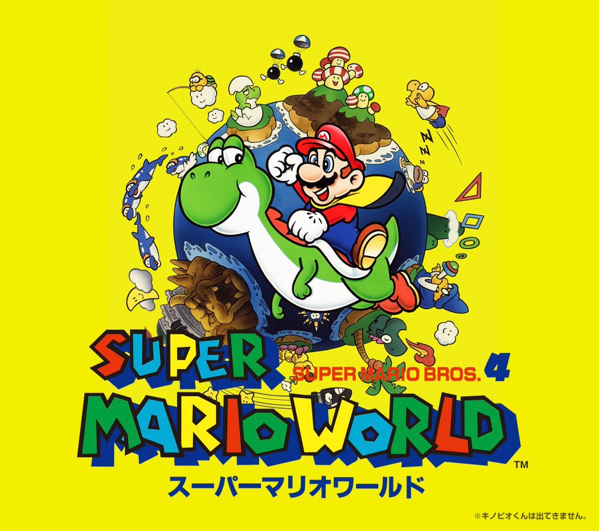 File:NL SMB 35th Anniversary Illustration SMW.jpg - Super Mario Wiki ...