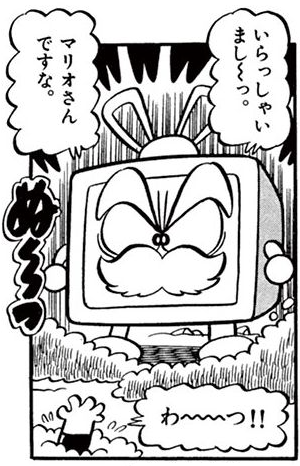 File:King Fret cursed SMKun.png