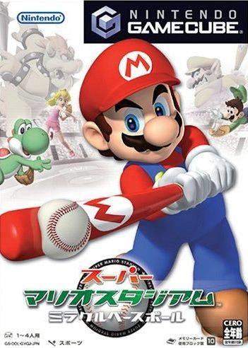 File:Mario Superstar Baseball Japan cover.jpg