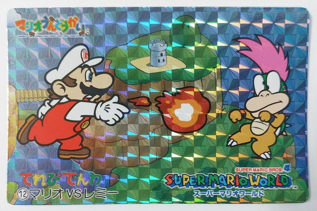 Card 12