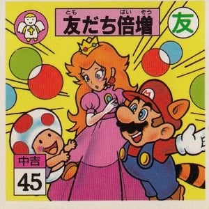 File:Nagatanien Peach, Mario, and Toad sticker.jpg