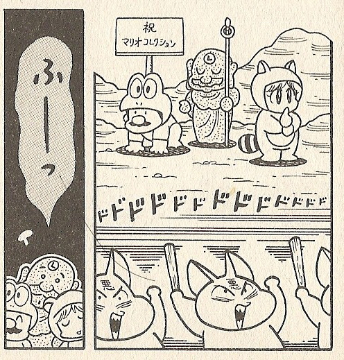 File:SMAS homage SML22.jpg
