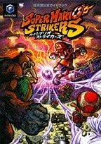 File:Super Mario Strikers Shogakukan.jpg