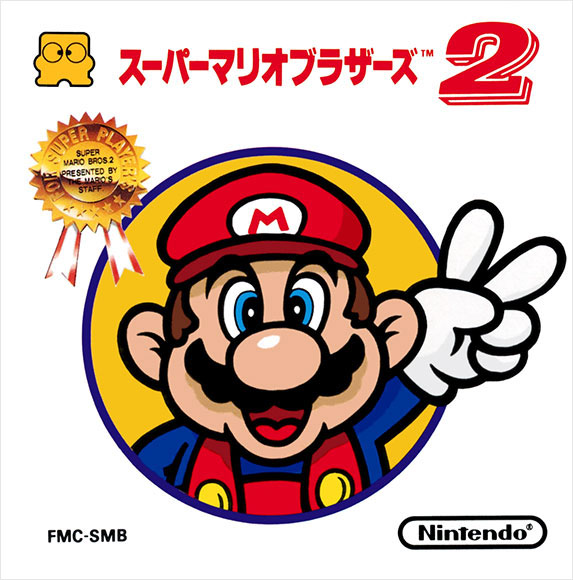 BS Super Mario Collection  BSスーパーマリオコレクション para