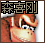 Donkey Kong (Chinese)