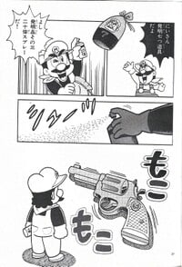 20-bai Spray