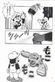 Invention 3/7: 20-bai Spray Page 261