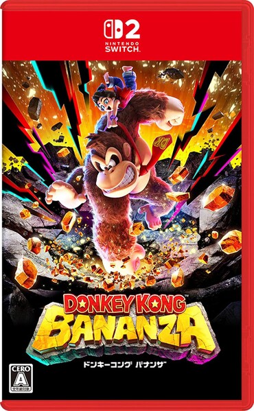 File:DK Bananza Box Final JP.jpg