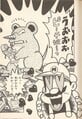 Super Mario Land 2 - 6-tsu no Kinka 1