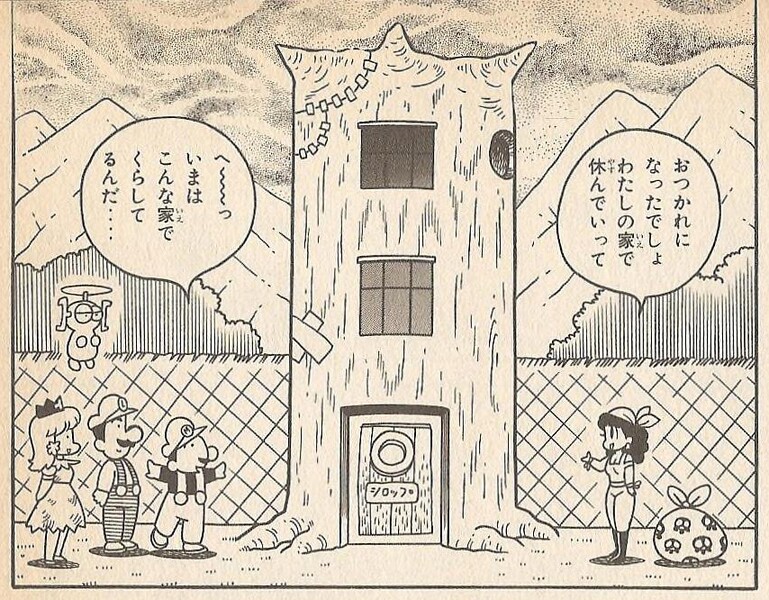 File:Syrup's base WL2.jpg