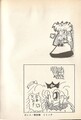 Daisy and Tatanga Page 106