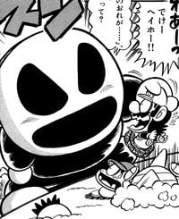 Giant Shy Guy. Page 41, volume 26 of Super Mario-kun.