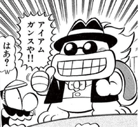 Grubba in Super Mario-kun