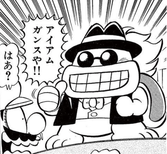 File:Grubba SuperMarioKun.png