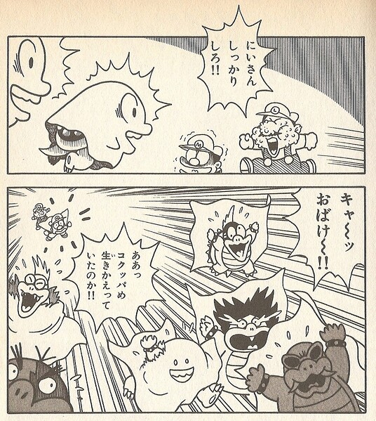 File:Koopalings in fear SMW5.jpg