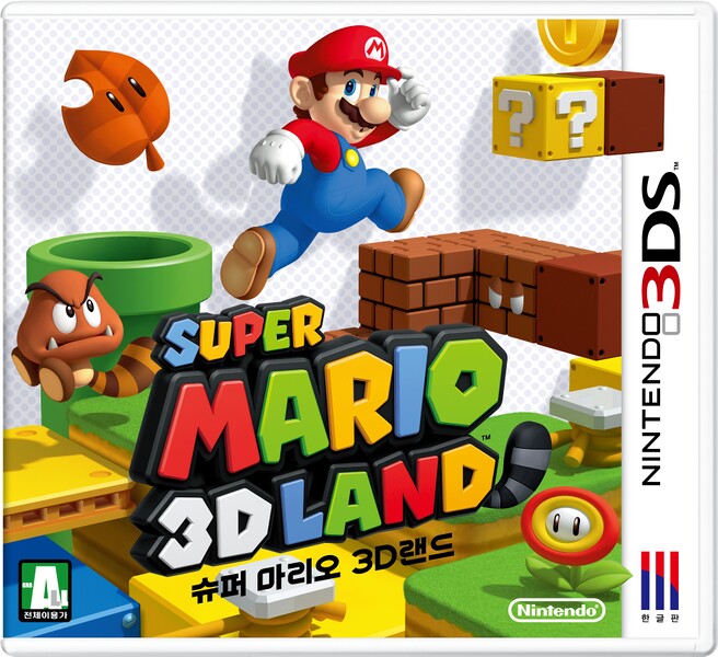 File:Super Mario 3D Land South Korea boxart.jpg