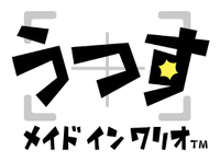 Utsusu Made in Wario logo.png