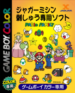 Japanese box art