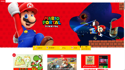 A screenshot of the Japanese version of Mario Portal as of September 18, 2026