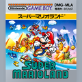 Super Mario Land (Japanese)