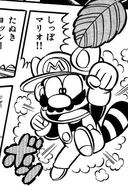 File:Raccoon Mario SuperMarioKun.jpg
