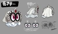 Concept art of Tiara in Super Mario Odyssey.