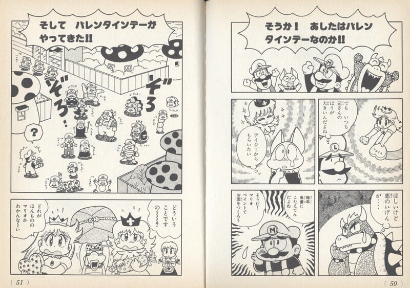 File:The boys' plan SM4KD.jpg