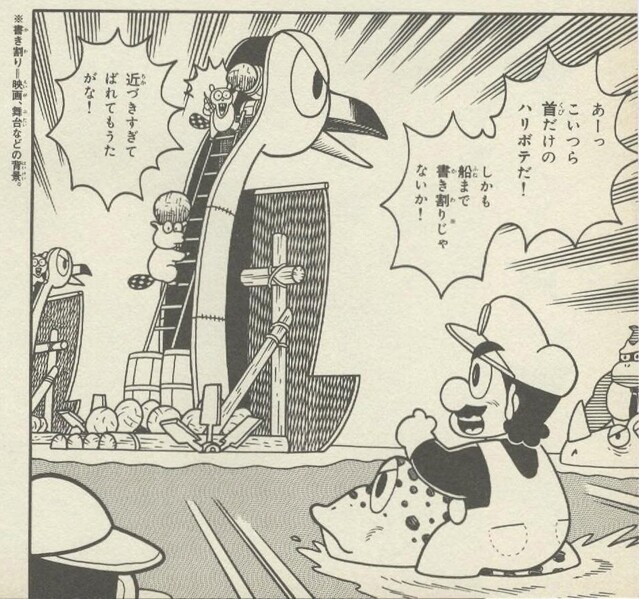 File:Trick revealed SDKwM1.jpg