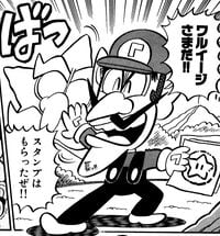 Waluigi from Super Mario-kun. Page 18 of volume 28.