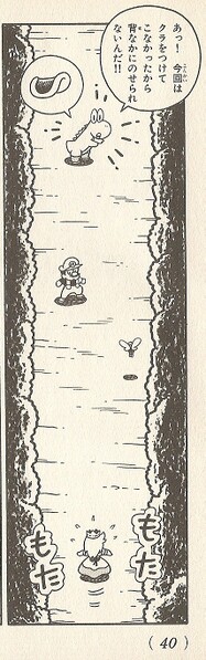 File:Different speed M&W.jpg