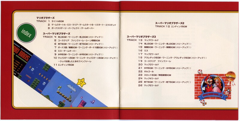 File:FMSHS Mario the Music Booklet Pages 1-2.jpeg