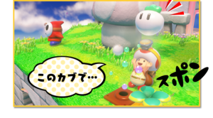 Panel from the second episode of a Japanese Captain Toad: Treasure Tracker webcomic