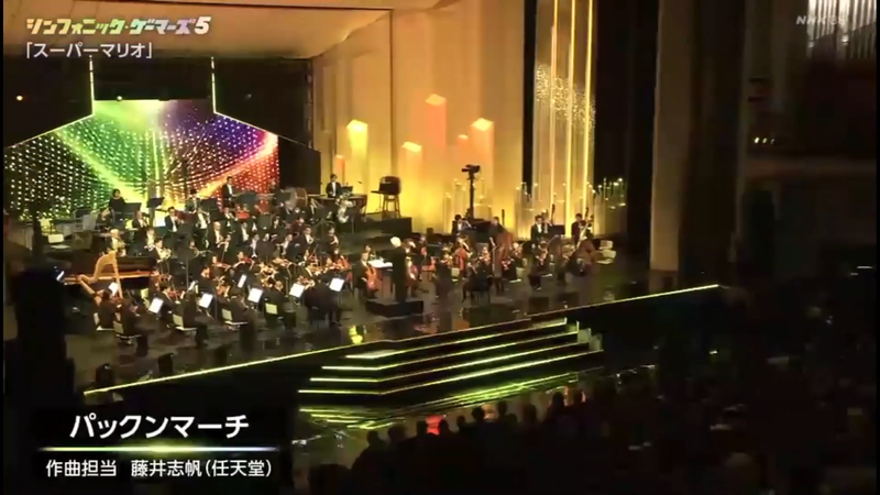 File:SG5 Piranha Plants on Parade.png