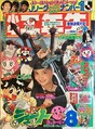 Thumbnail for version as of 21:43, September 23, 2026
