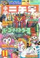 Thumbnail for version as of 18:30, August 18, 2026