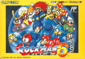 Shroom230 Mega Man 6 Japan boxart.webp