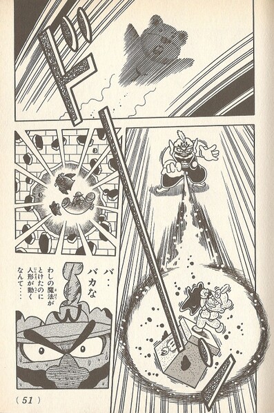 File:Bear sacrifice SML23.jpg