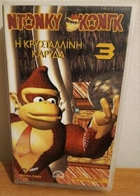 Donkey Kong 3: H Crystal Coconut front cover