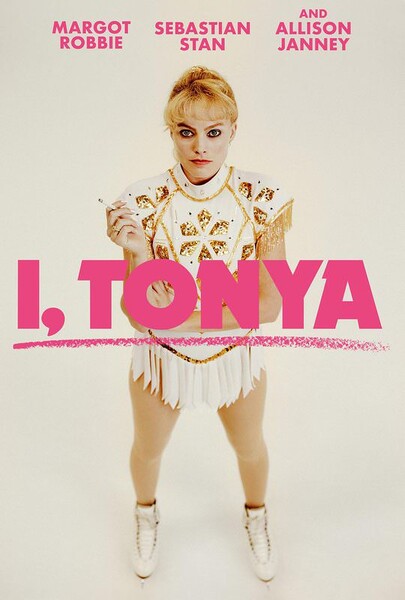 File:ITonya-poster.jpg