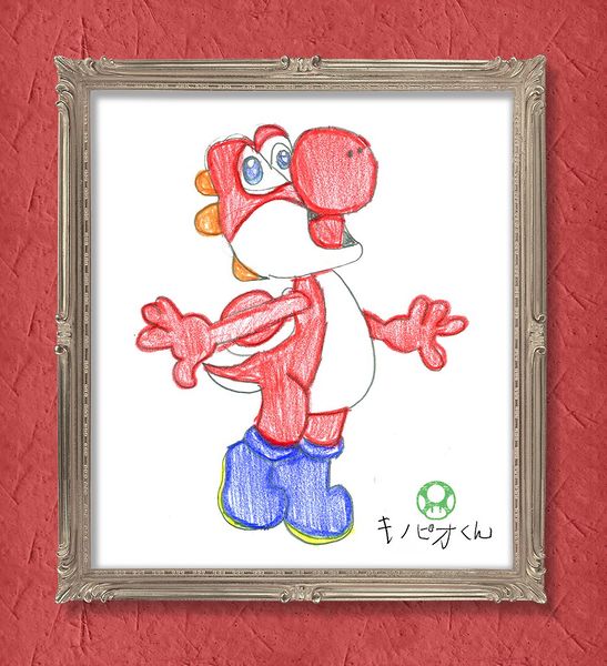 File:Kinopiokun Draw Red Yoshi.jpg